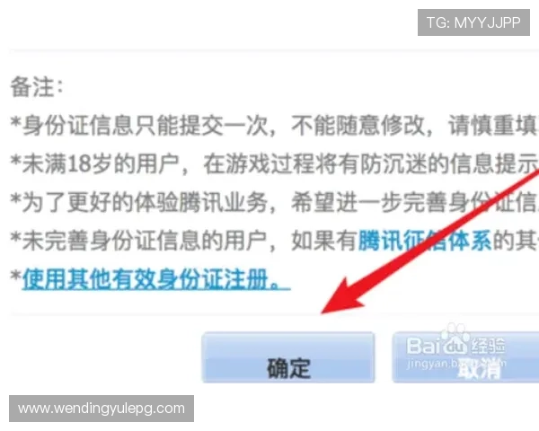 问鼎h5官网注册不了的原因分析及多种有效解决方法推荐指南