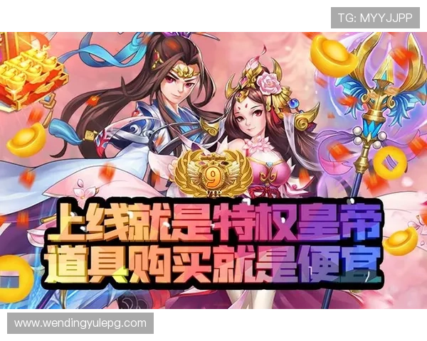 问鼎VIP等级提升指南，详细介绍每个阶段的奖励内容与升级技巧