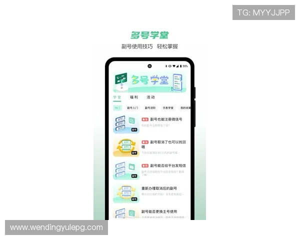 问鼎体育苹果客户端下载遇到问题怎么办？实用解决方案帮你轻松应对