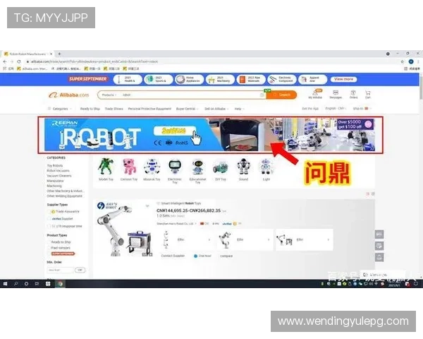 问鼎国际官网入口网址最新公告及官方活动入口地址一览，助你第一时间掌握最新动态