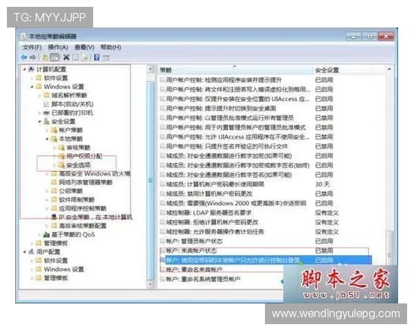 问鼎地址登录入口官网安全登录指南及账号保护措施全面解析