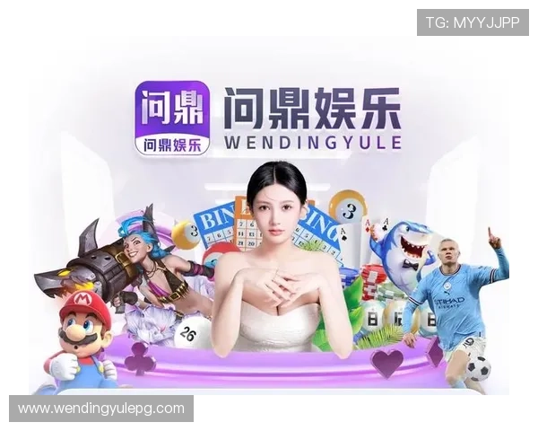 问鼎娱乐官网版下载后如何注册登录，详细流程指导快速开启游戏之旅