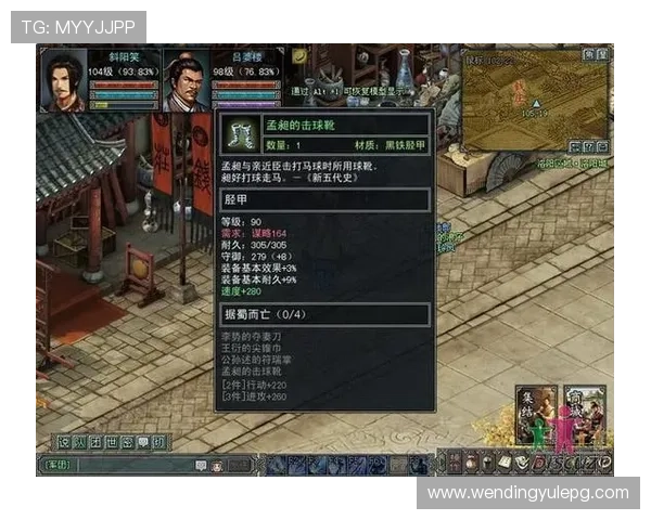 问鼎官网在线常见问题解答解决玩家在游戏中遇到的各种疑难问题