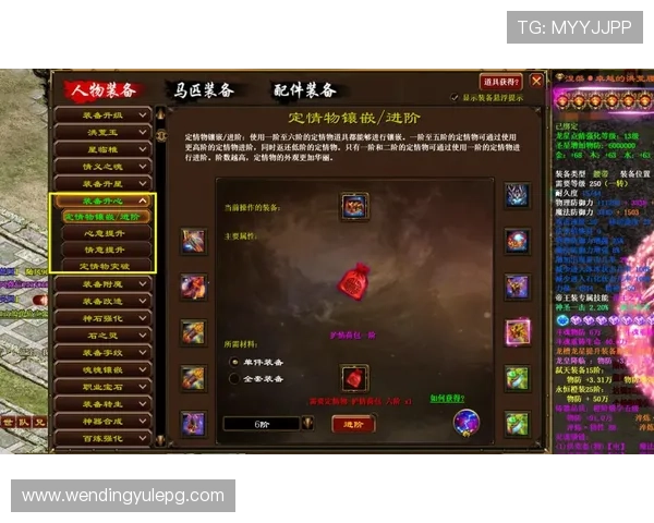 问鼎4装备系统全面解析，如何打造最强装备提升战斗力
