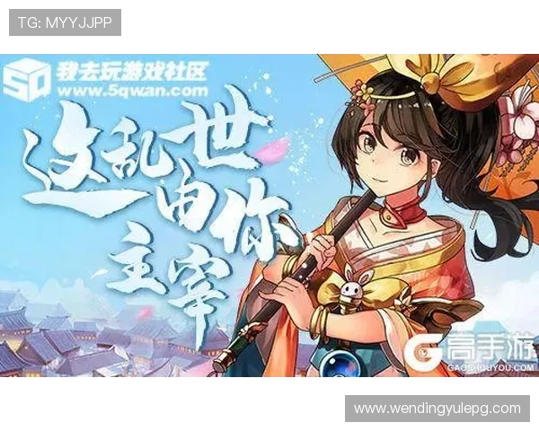 问鼎国际：如何通过创新内容和优质服务实现网络游戏的全球市场突破