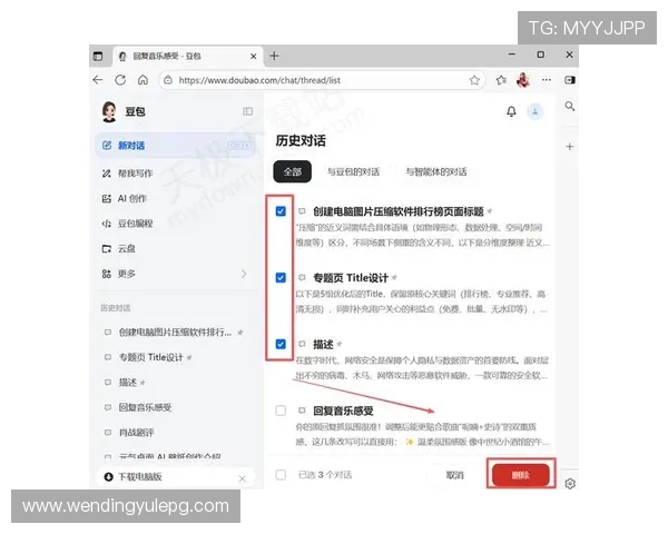 问鼎在线网页版登录入口官网官方入口地址及登录安全注意事项
